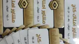 گروه مشاورین املاک آلفا