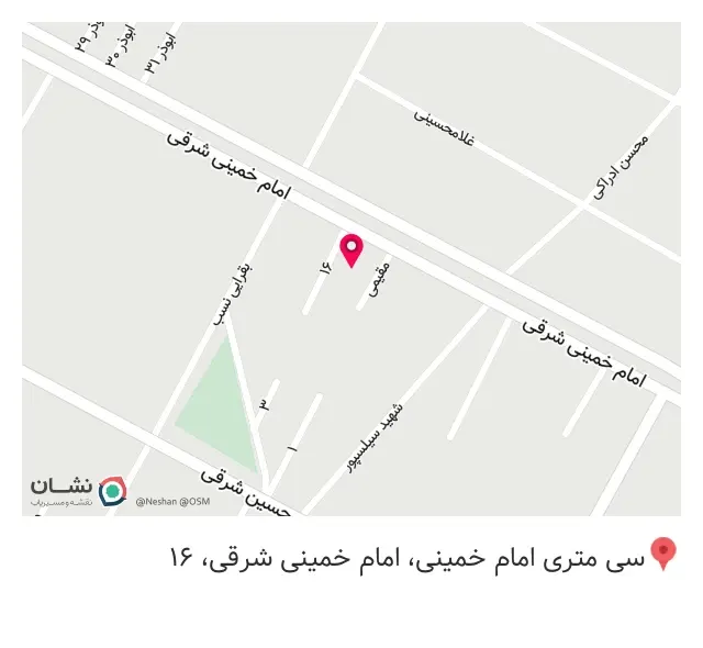 فروشگاه شارن