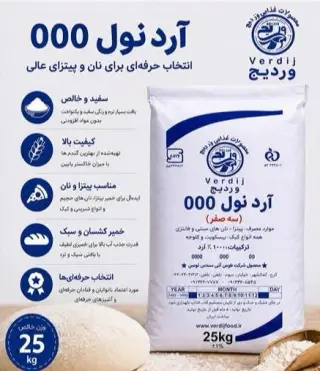 تولید بسته بندی آرد نول ، سوخاری ، سمولینا وردیج