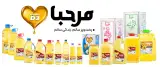صنایع غذایی مرحبا