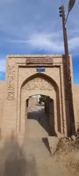 اقامتگاه بومگردی ترمه خاتون