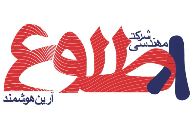 شرکت مهندسی طلوع آرین هوشمند