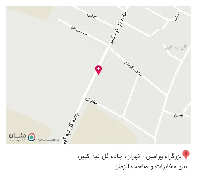 مرغ فروشی بهرامی