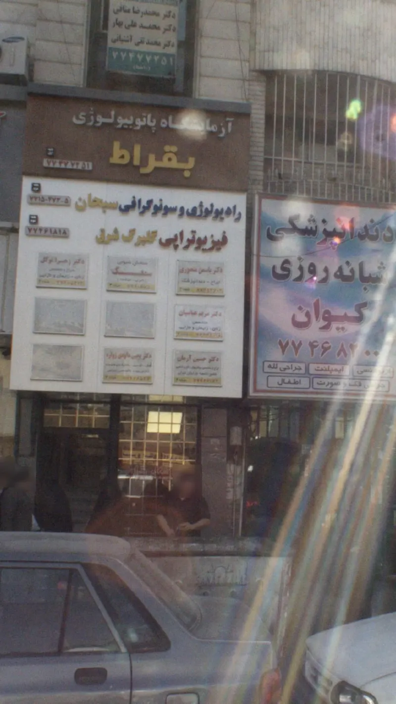 دکتر یاسمن منصوری