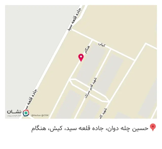 پاکان تصفیه