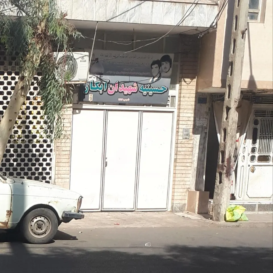 زیارت عاشورا هفتگی در محله نخودی قم