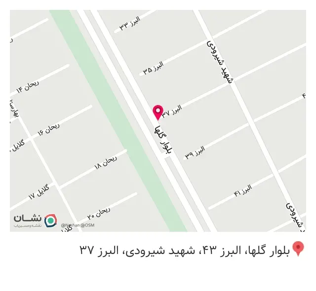 فروشگاه سورنا