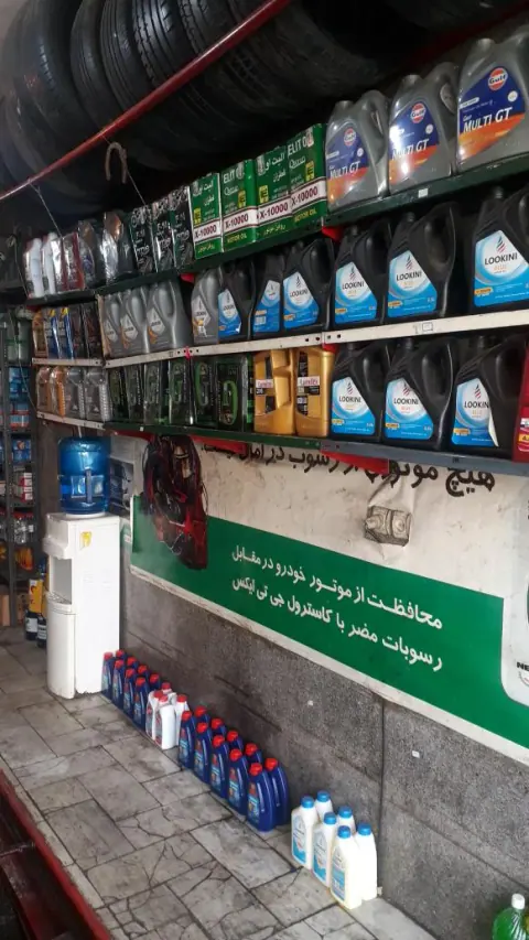 اتو سرویس امیر