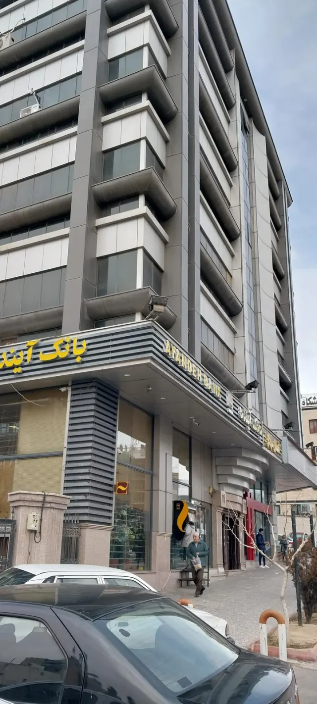 بانک آینده شعبه سردار جنگل