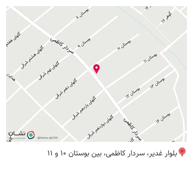 شیشه بری برادران صدری