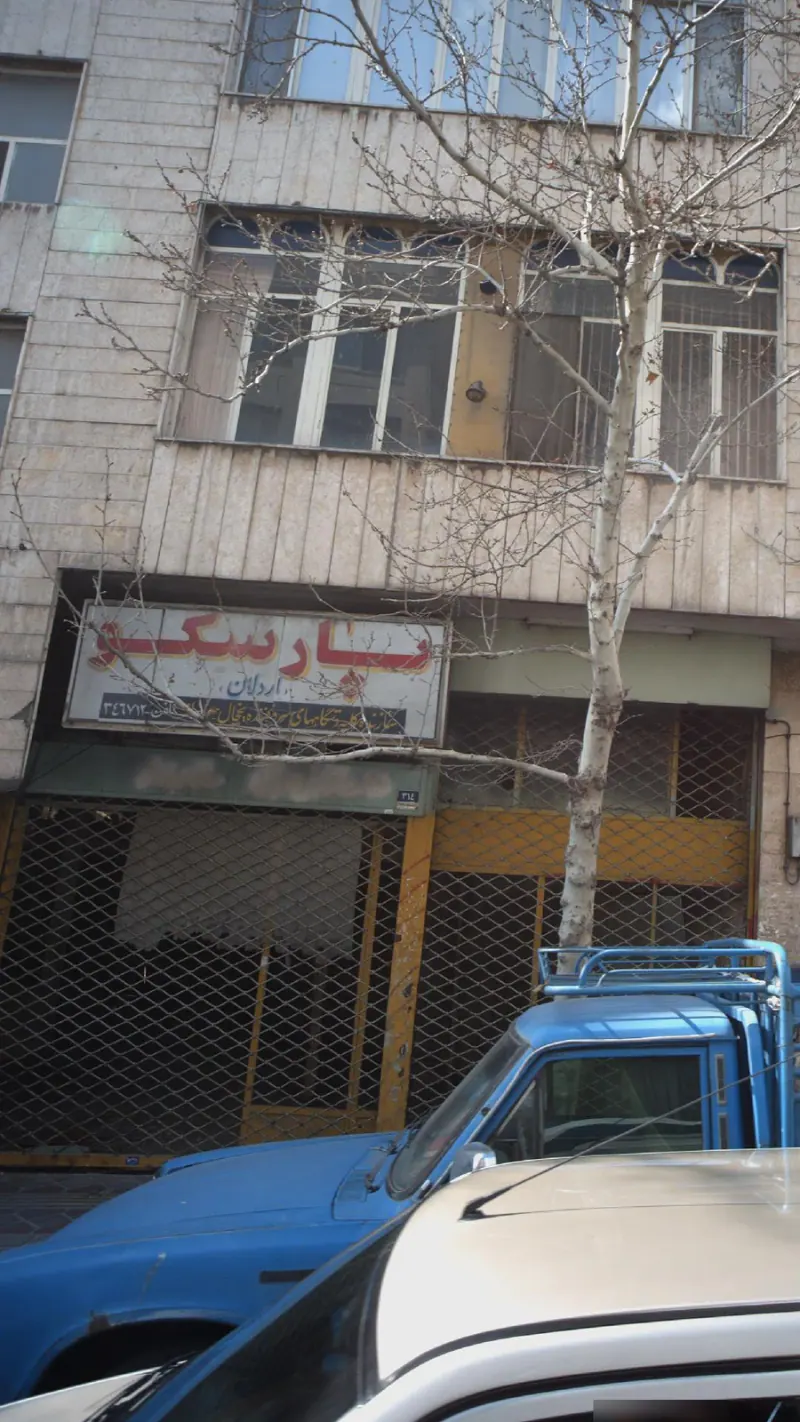 پارسکو