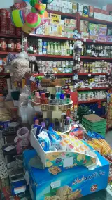 سوپرمارکت علی