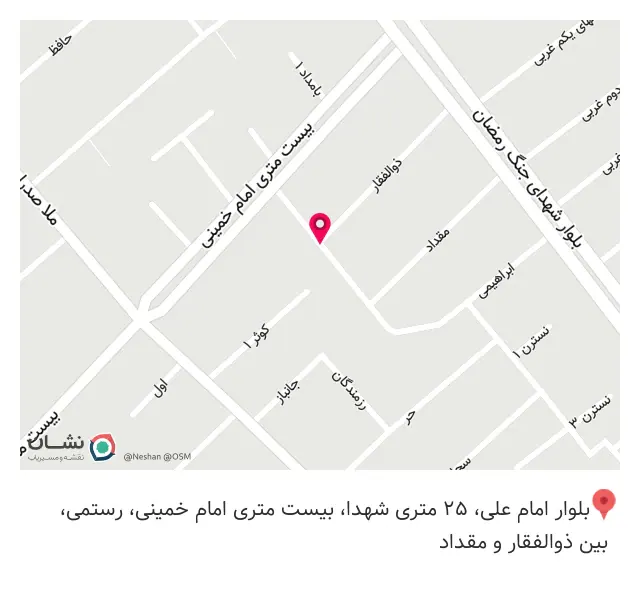 تعمیرگاه یخچال برزگر