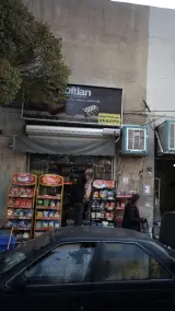 سوپرمارکت بوستان