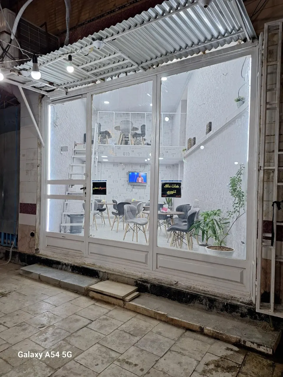 فلافل نوری