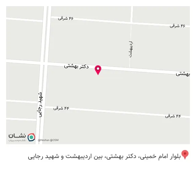 عطاری ولیعصر