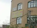 کلینیک پوست و موی آوا