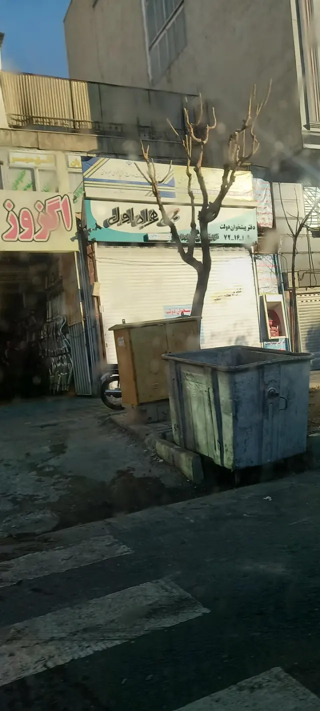 نمایندگی همراه اول