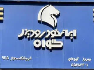 فروش لوازم یدکی کامیون و ماشین های سنگین