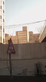 مجتمع آموزشی پسرانه علم و ادب