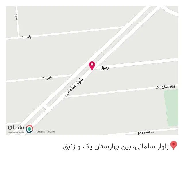 لوازم تحریر الف