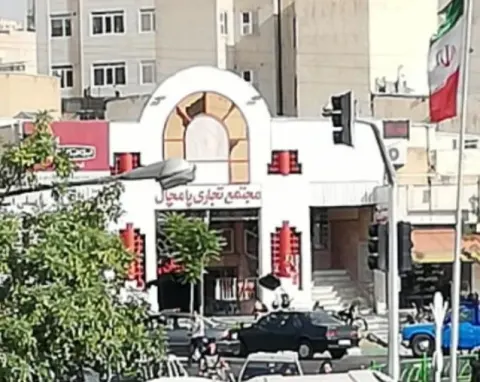 مرکز خرید پامچال