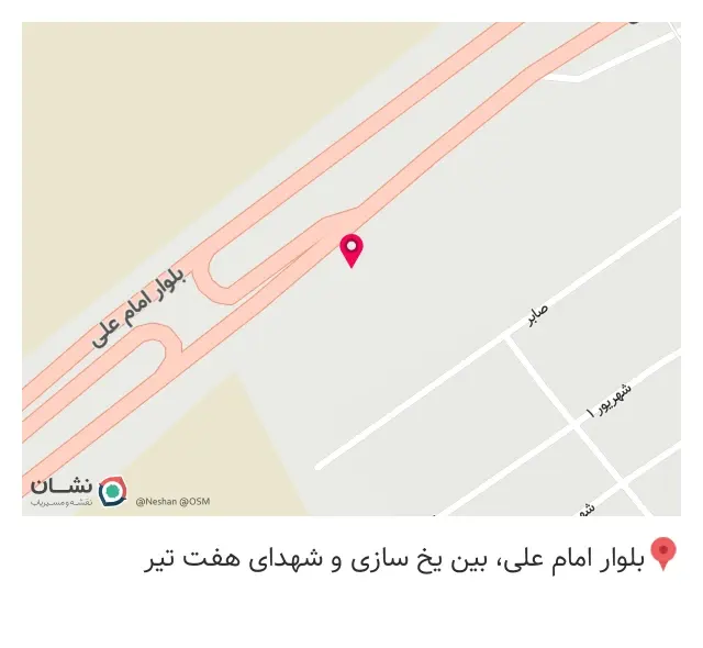 هیدرولیک تخصصی جهان