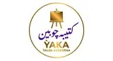 تولید و پخش لوازم هنری کتیبه چوبین در بندرعباس