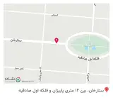 کلینیک هارمونی در صادقیه تهران