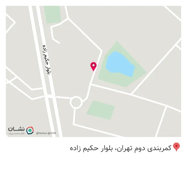 کافه الی