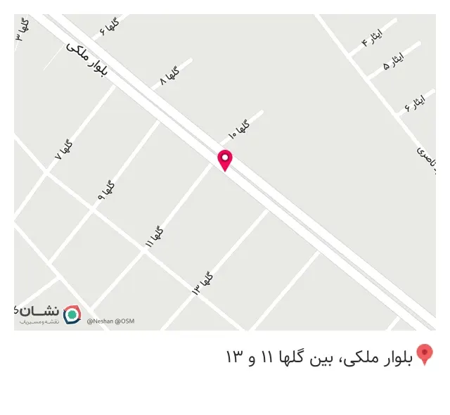 مسکن بهروز