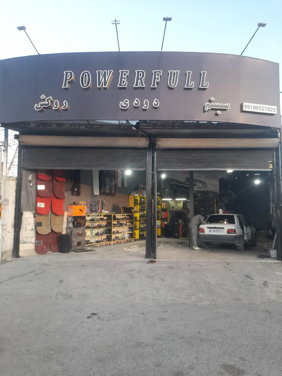 لوکس خودرو پاورفول