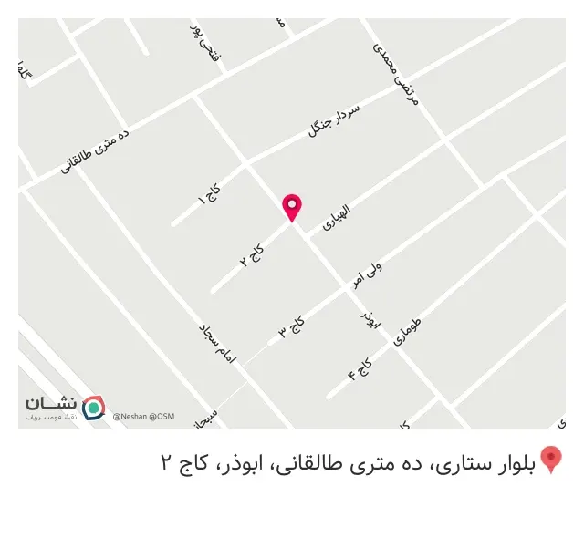 خدمات کامپیوتری تکنولند