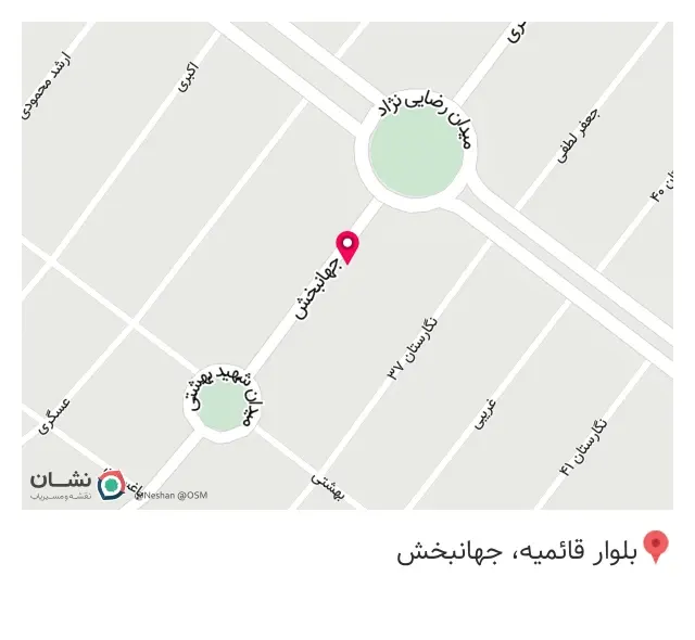 لبنیات علی بابا