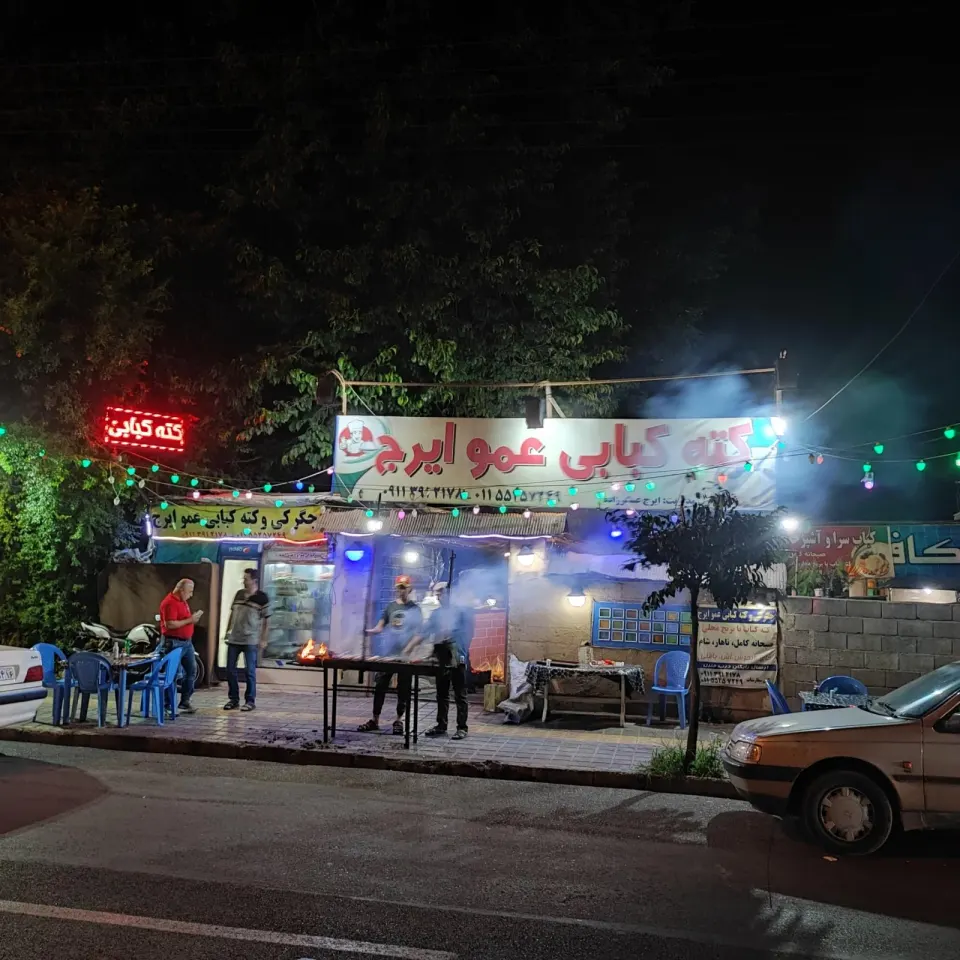 جگرکی و کبابی عمو عیسی