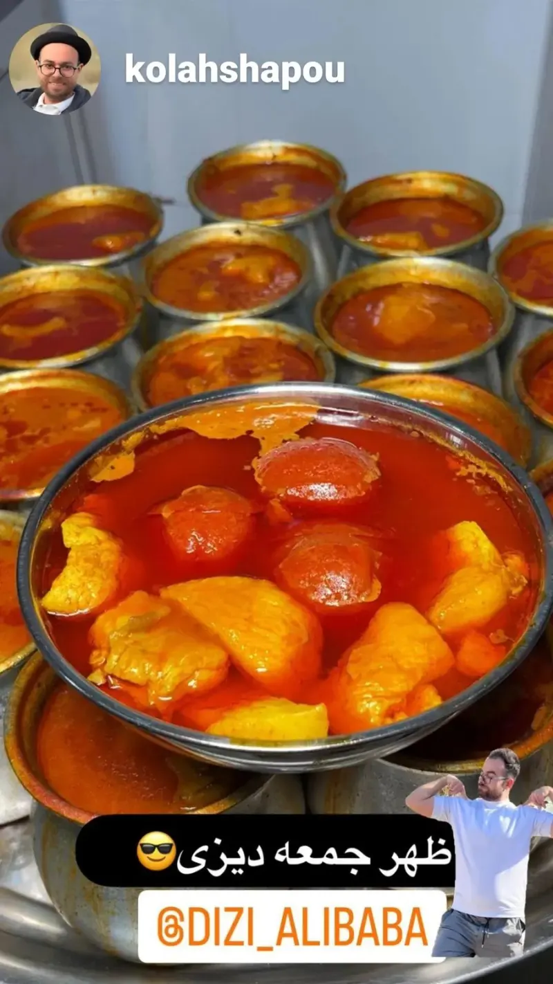 دیزی علی بابا