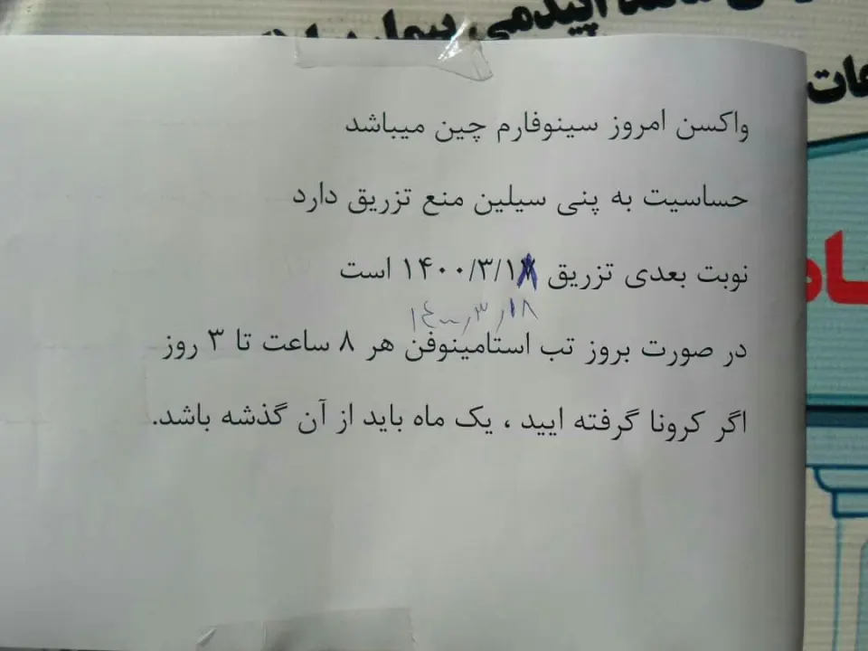 مرکز درمانی زهرا همایون