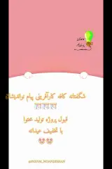 کافهکارآفرینی پیام نواندیشان