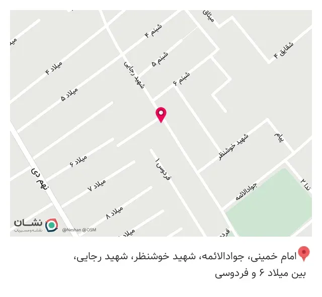 فروشگاه نادری