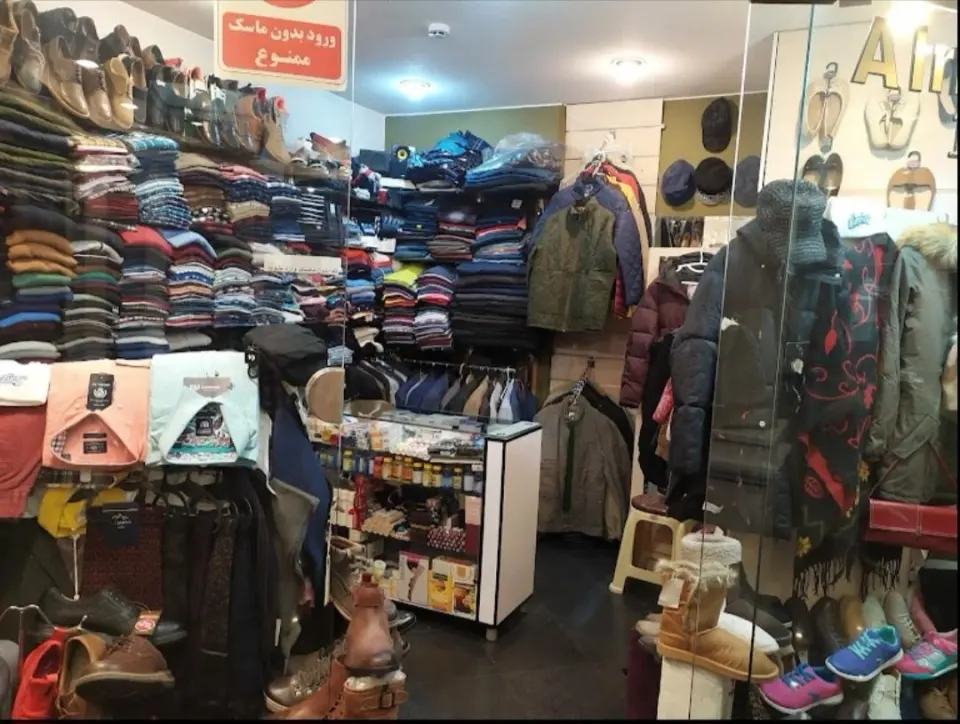 بوتیک الماس