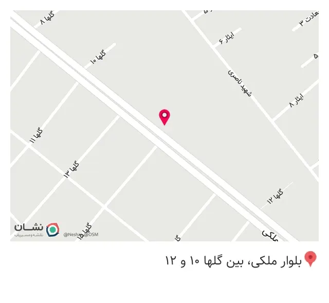 اورجینال افشین