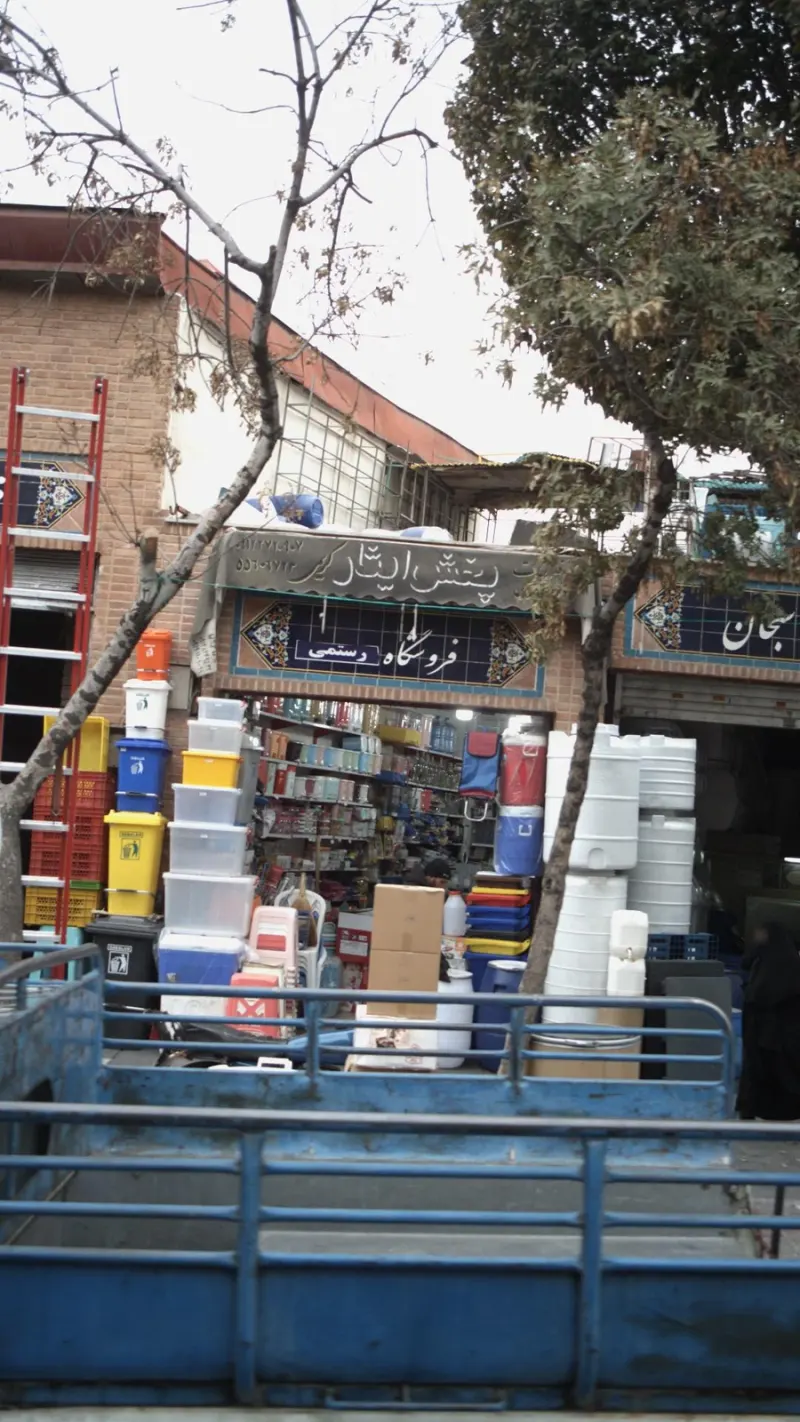 فروشگاه رستمی پخش ایثار
