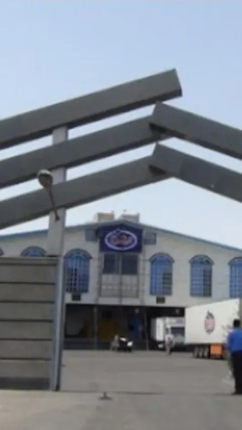 کارخانه لبنیات میهن