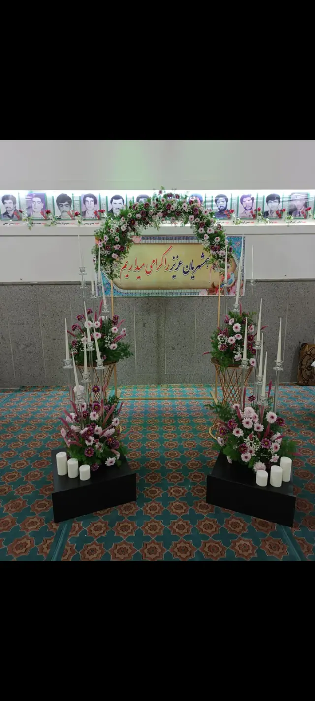 حسینیه ثامن الائمه دیسفانیها