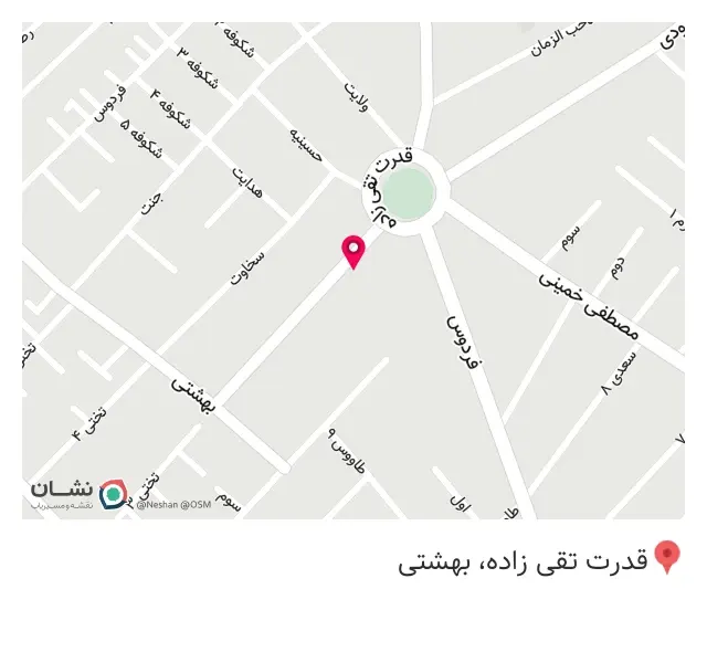 تولیدی کتونی اسپرت کابوک