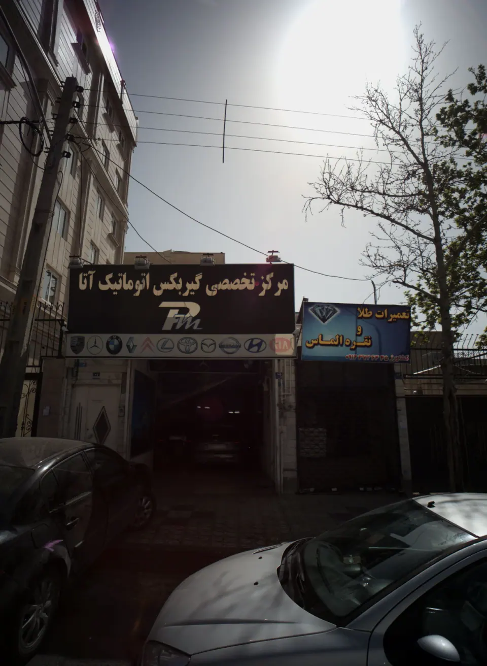 مرکز تخصصی گیربکس اتوماتیک آتا