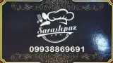 رستوران سرآشپز