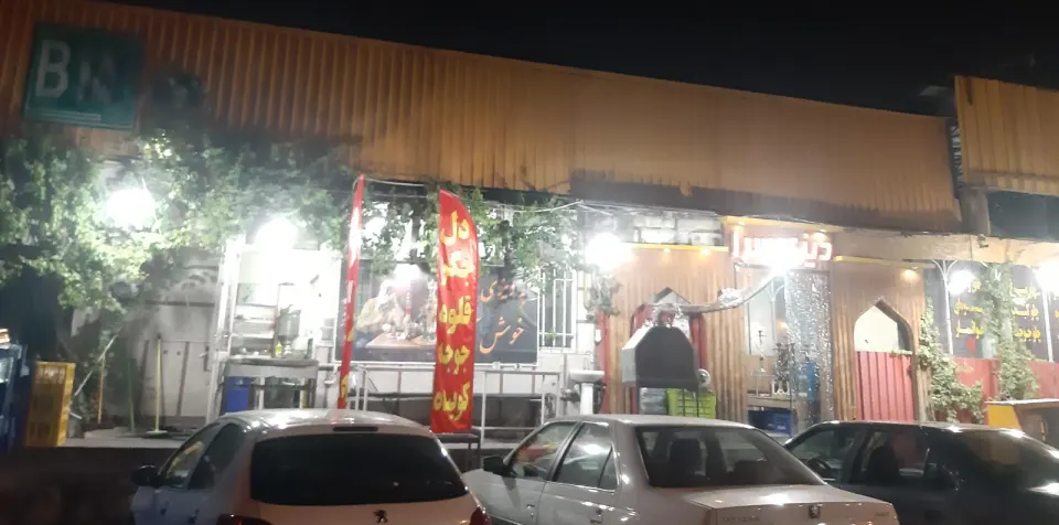 سرای سنتی پناهی دیزی سرا