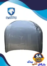 ثقفی صنعت