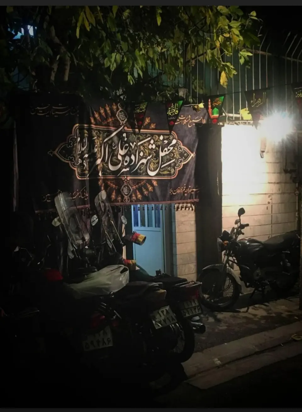 محفل شهزاده علی اکبر (ع)
